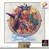 アザーライフ　アザードリームス PlayStation Azure Dreams [アザーライフ アザードリームス] (video game